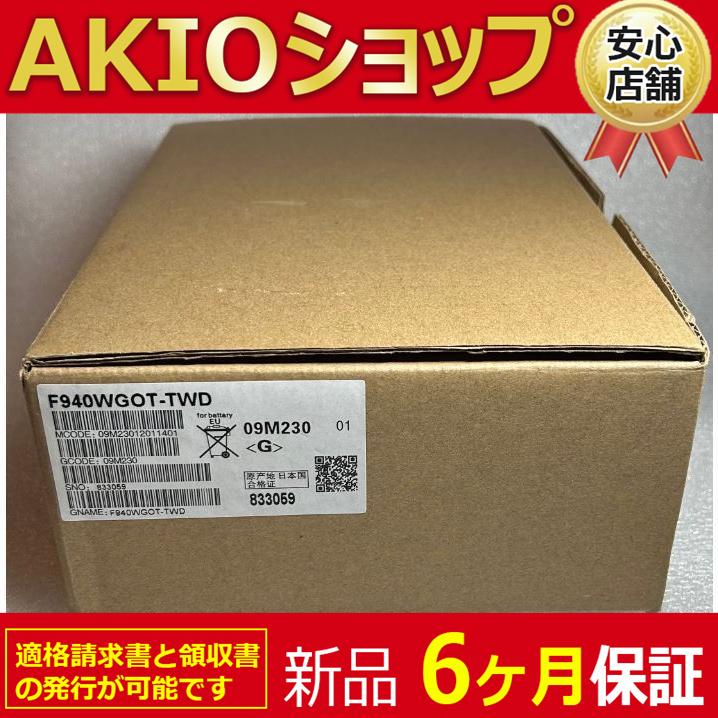 新品】 新品 未使用 F940WGOT-TWD 6ヶ月保証 : dd0815-1yy571 新品】 新品 未使用 F940WGOT-TWD 6ヶ月保証 : dd0815-1yy571
