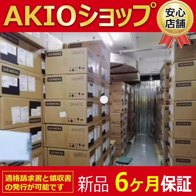 新品 未使用 SGM7G-09AFC6C 6ヶ月保証 : AKIOショップ - 通販 新品 未使用 SGM7G-09AFC6C 6ヶ月保証 : AKIOショップ - 通販