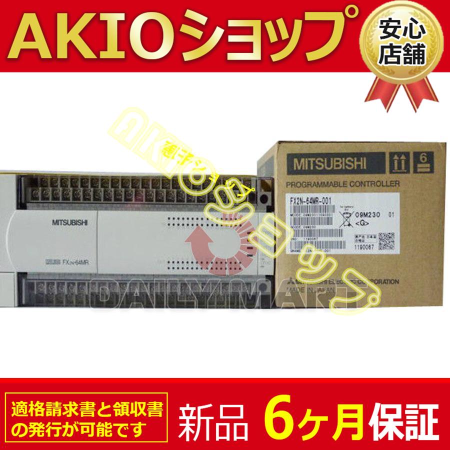 新しいメルセックFX2N-64MR-001 PLC 32ポイント入力、32ポイントリレー出力