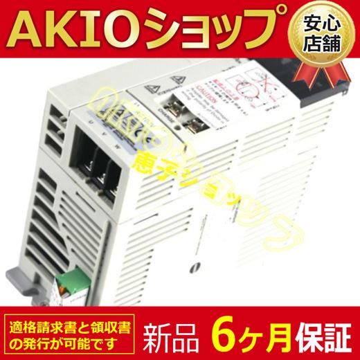 【新品★６ヶ月保証】MR-J2S-40B1 　 MRJ2S40B1 送料無料_1
