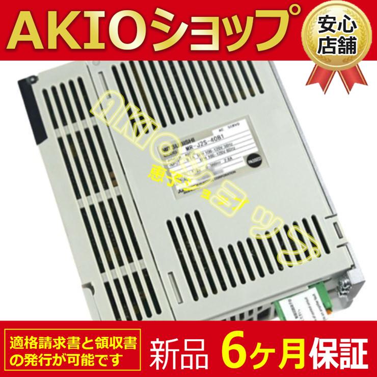 【新品★６ヶ月保証】MR-J2S-40B1 　 MRJ2S40B1 送料無料_2