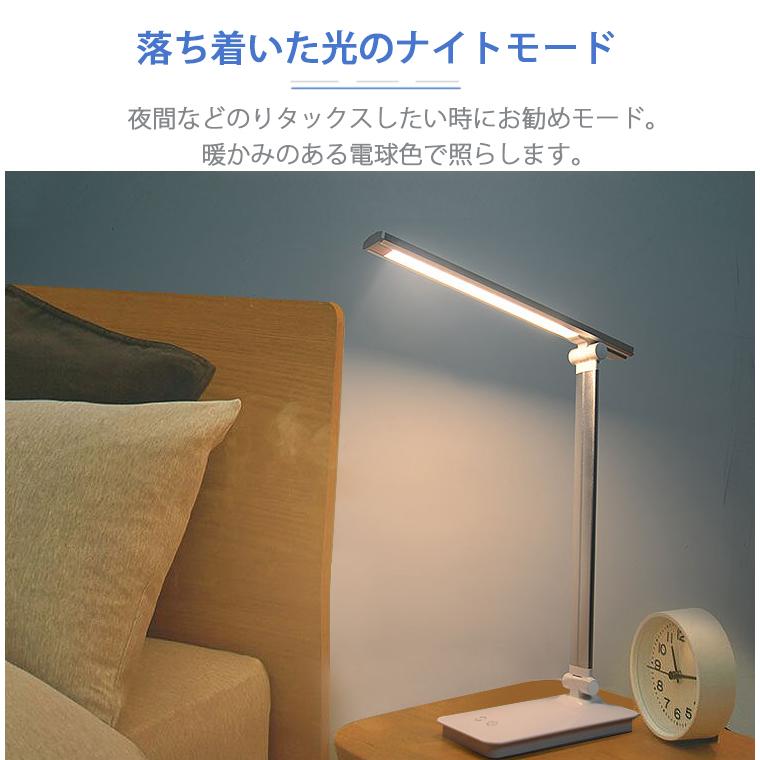 LED デスクライト 折りたたみ 目に優しい 電気スタンドライト 調 LED デスクライト 折りたたみ 目に優しい 電気スタンドライト 調