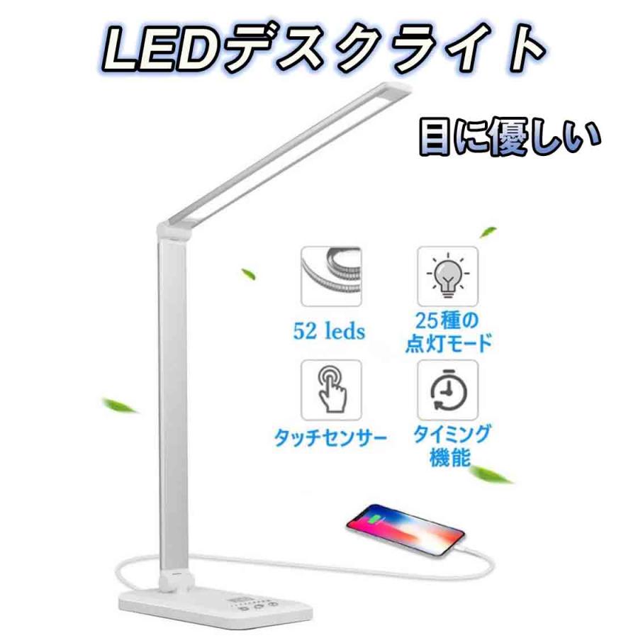 目に優しいスタンドライト、多角度調整機能付き 【公式通販】