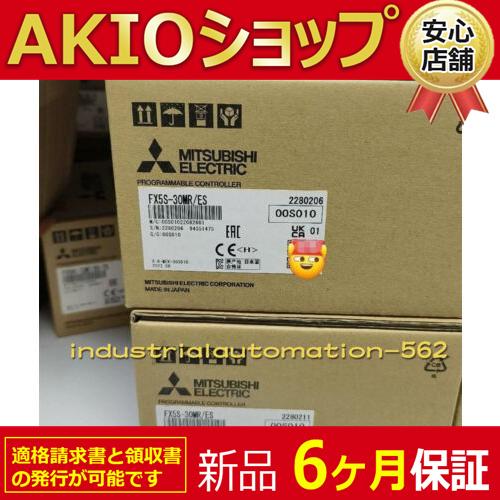 FX5UJ-24MR/ES 2台 未使用 FX5UJ CPUユニット 三菱電機 PLC本体ユニット 【通販モノタロウ】