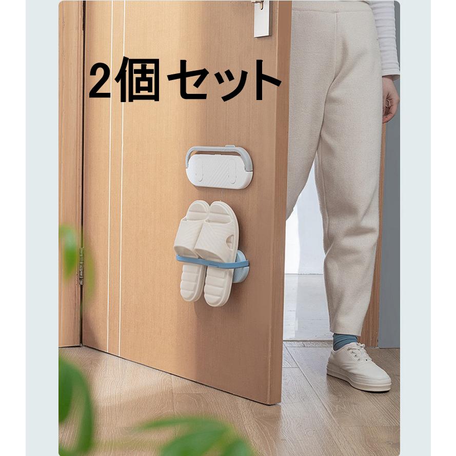 スリッパラック シューズラック 室内 玄関 バスルーム 壁掛けフック