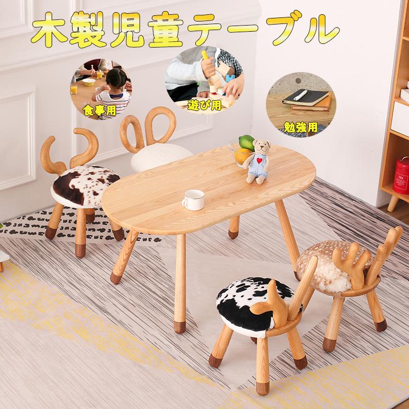 子供 テーブル 高さ47cm 北欧 ミニテーブル 子供用机 お絵かきテーブル 新作通販 子供も喜び運転に集中できる キッズ座卓 食事 木製 お遊び台 ベビーテーブル