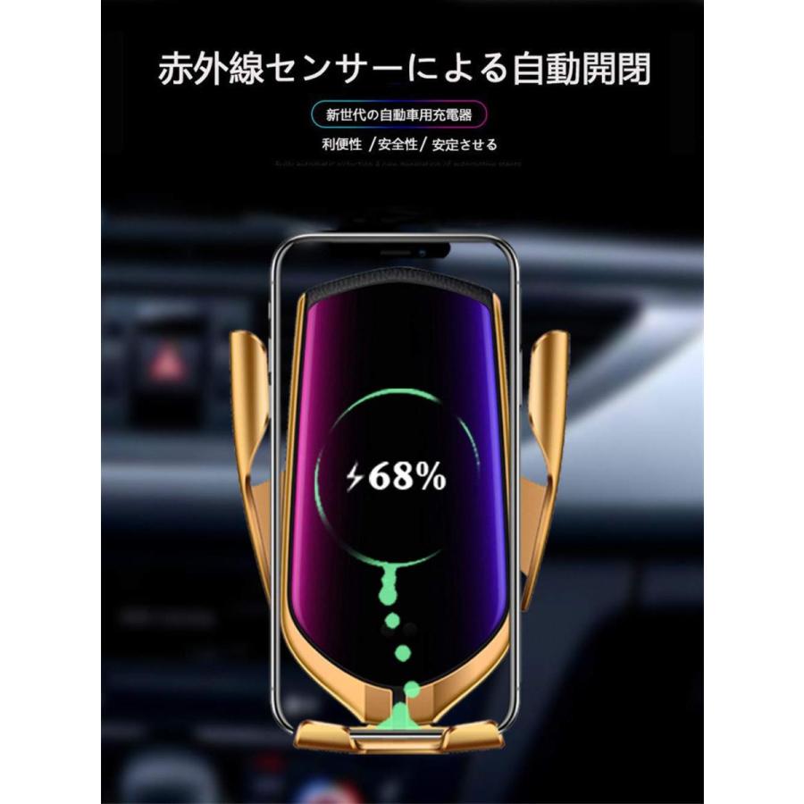 車載Qi ワイヤレス充電器 車載 ホルダー 赤外線センサーによる自動開閉 エアコン吹き出し口用 360度回転4.7インチ-6.5インチスマホ適用 モバイル 急速｜akio｜07