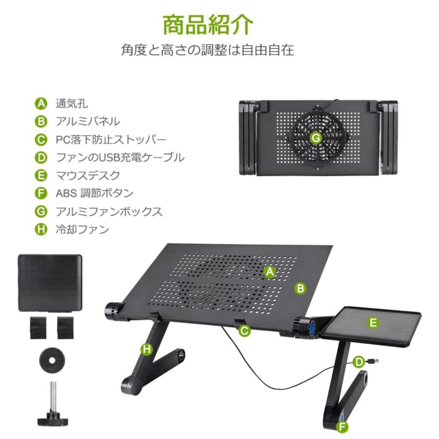 ノートパソコンスタンド PC冷却ファン付きスタンド 折りたたみ式
