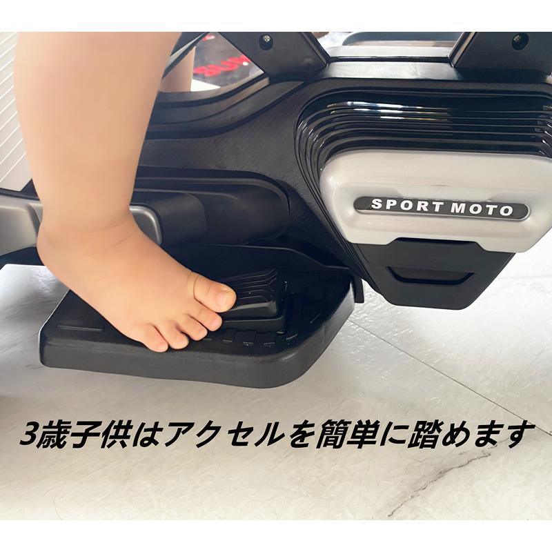 電動乗用バイク 充電式 子供用 キッズバイク 乗用玩具 プレゼントに最適 かっこいい！  電動3輪バイク 三輪車 キッズバイク｜akio｜12