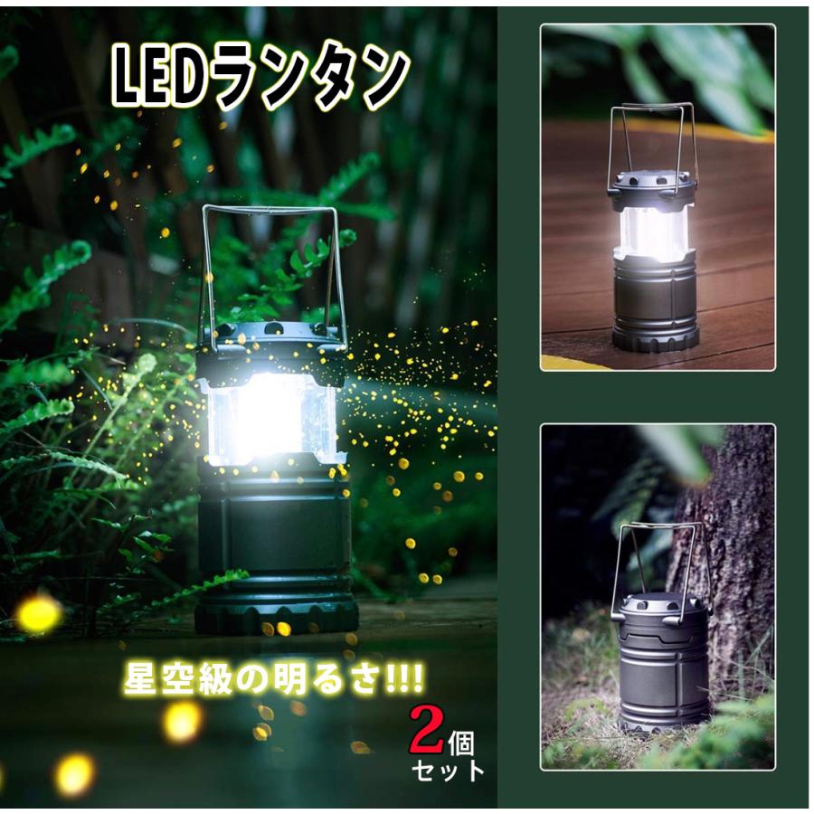 Ledランタン 超強力 Cob型 明るい 携帯型 折り畳み式 ポータブル テントライト 防水 防災 電池式 登山 夜釣り ハイキング アウトドア キャンプ用 ２個セット Lyd01 Akioショップ 通販 Yahoo ショッピング