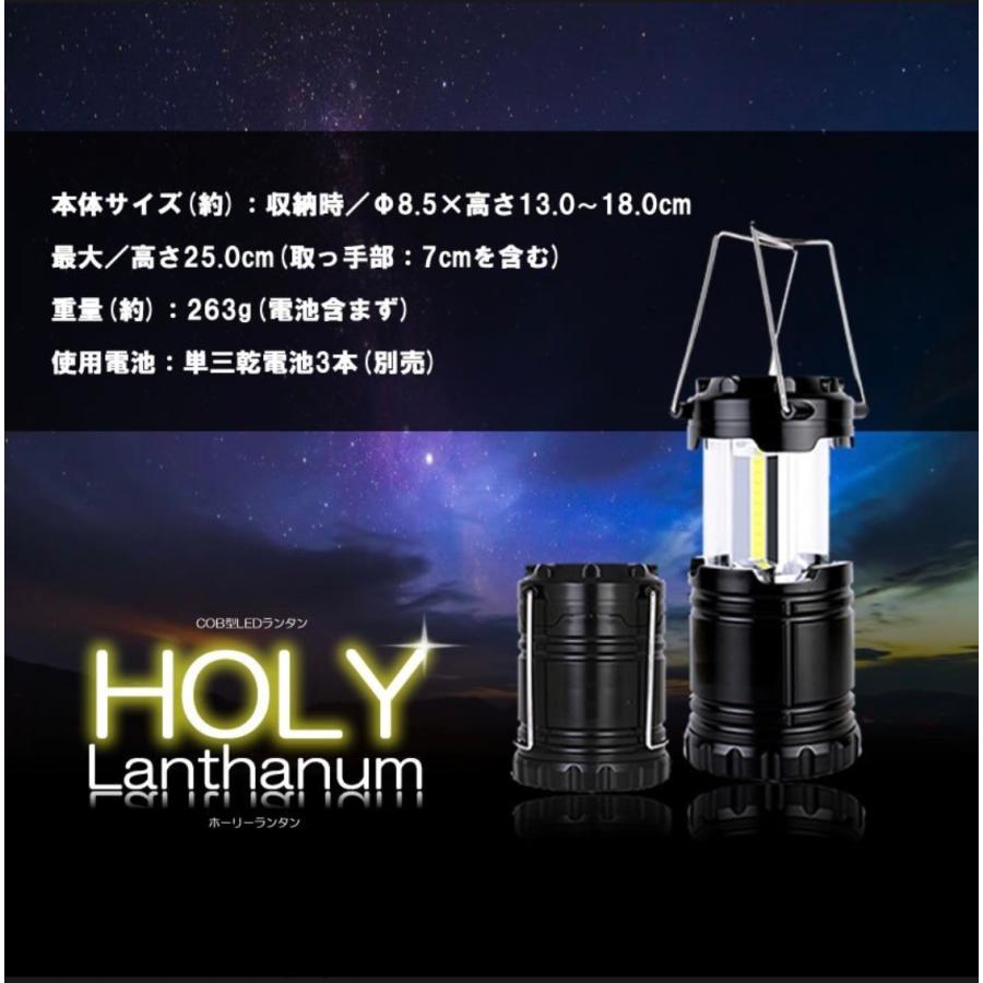 Ledランタン 超強力 Cob型 明るい 携帯型 折り畳み式 ポータブル テントライト 防水 防災 電池式 登山 夜釣り ハイキング アウトドア キャンプ用 ２個セット Lyd01 Akioショップ 通販 Yahoo ショッピング