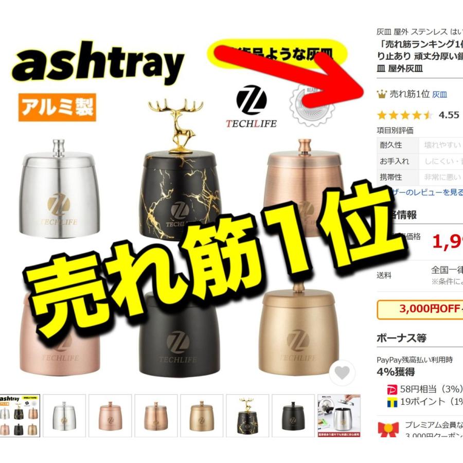 売れ筋ランキング1位 灰皿 蓋付き ご予約品 ビッグ 密閉性あり 滑り止あり 携帯灰皿 車 屋外灰皿 卓上灰皿 頑丈分厚い錆びない