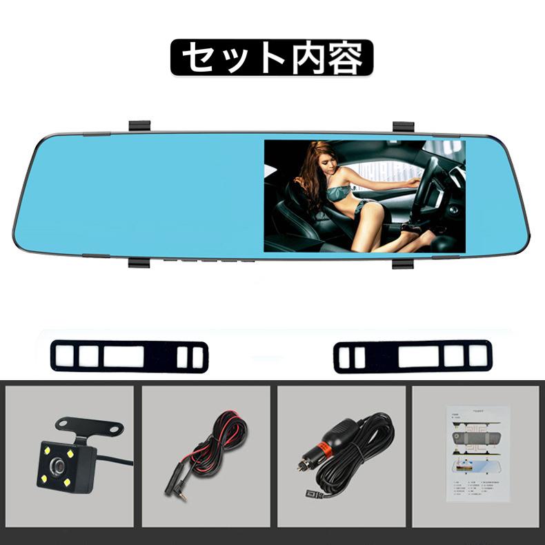 ドライブレコーダー GPS 搭載前後カメラ 高画質 常時録画 超広角 駐車