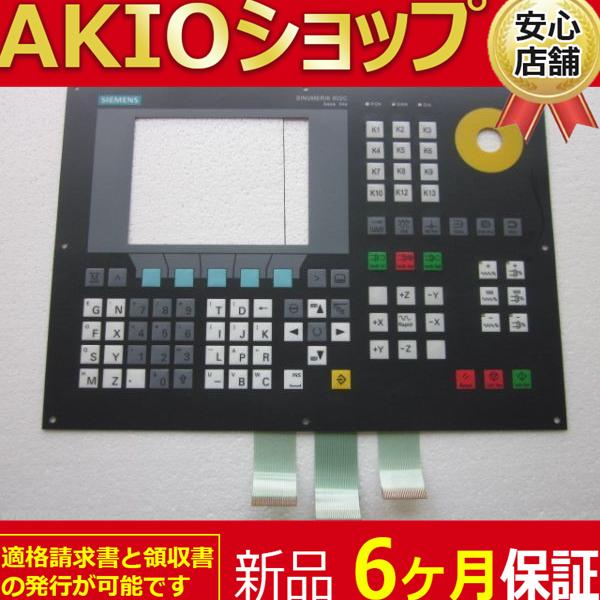 %複数在庫 新品　未使用 CNC 802S 802C 802D 802SE_1