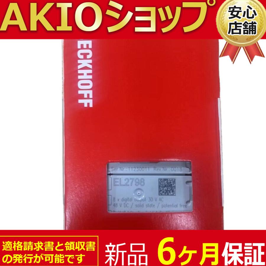 p210432879bbe