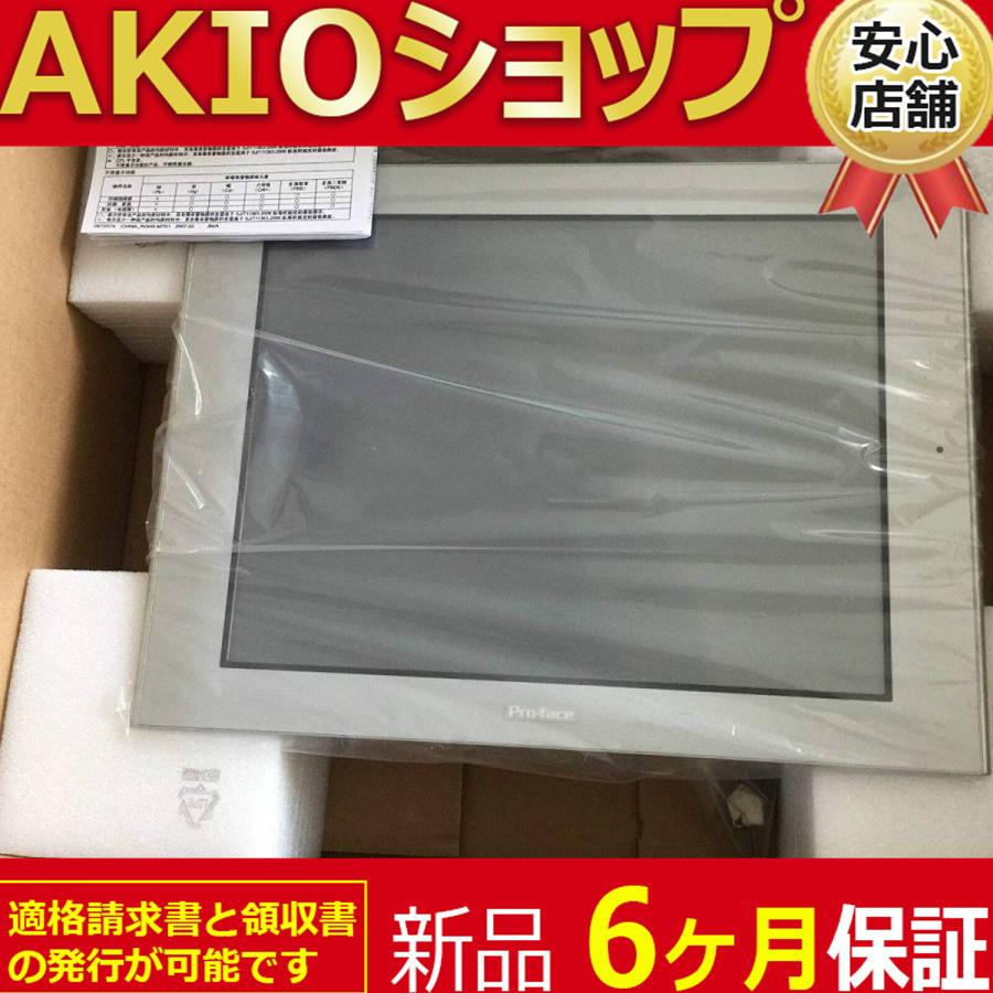 %新品★複数在庫 ★ 送料無料★ 新品 タッチパネル AGP3750-T1-D24【６ヶ月保証】の画像