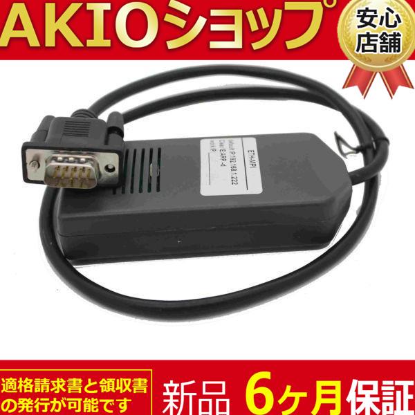 新品　未使用 S7-300/400 cp5611_1