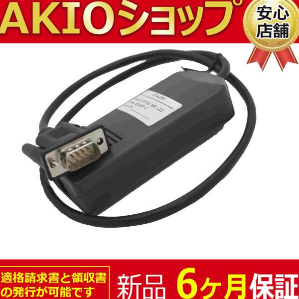 新品　未使用 S7-300/400 cp5611_3