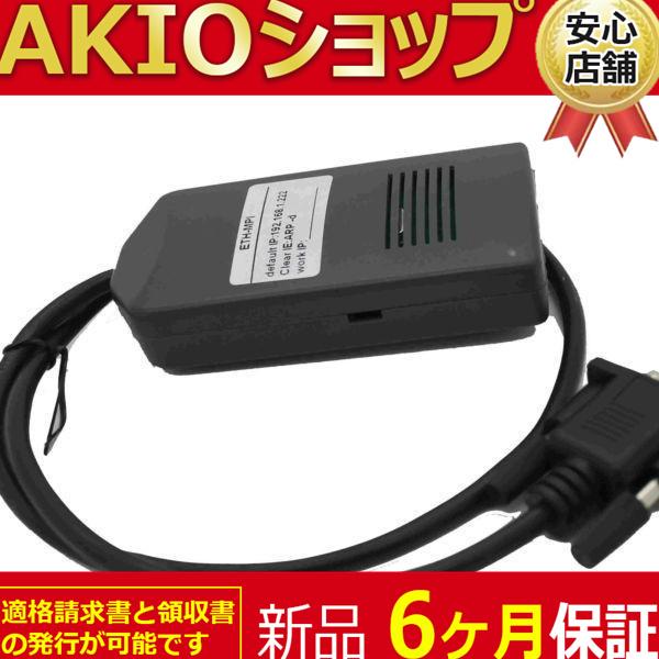 新品　未使用 S7-300/400 cp5611_4