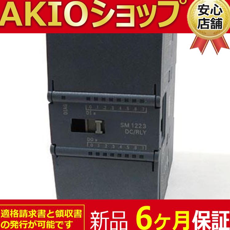 %新品　未使用 6ES7223-1PH30-0XB0 6ES7 223-1PH30-0XB0 複数在庫_1