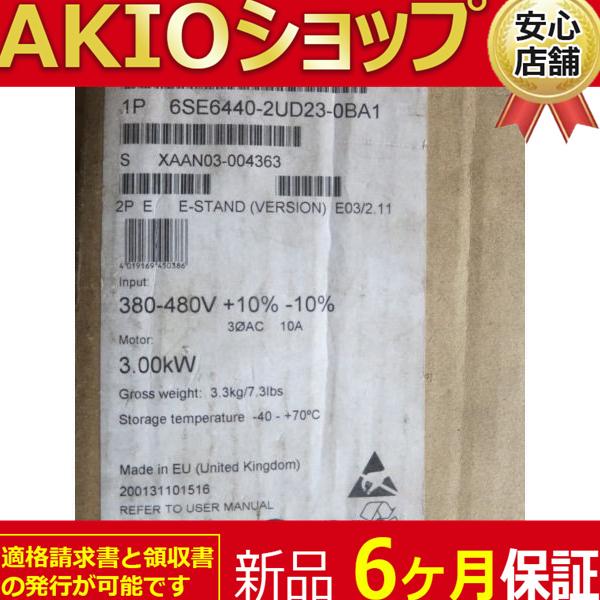 %複数在庫 新品　未使用 converter MM440 / 6SE6440-2UD23-0BA1 / 380V 3.0KW_1