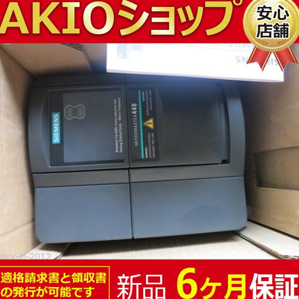 %複数在庫 新品　未使用 converter MM440 / 6SE6440-2UD23-0BA1 / 380V 3.0KW_2