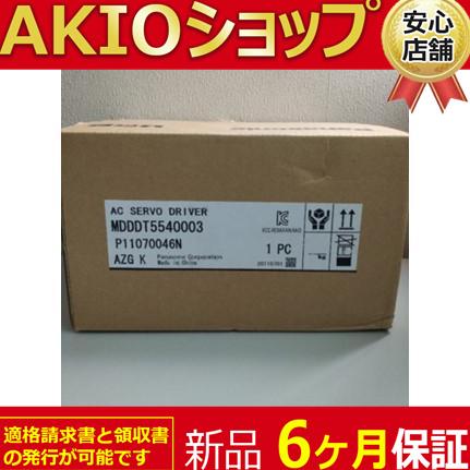 ACサーボドライバー 1PC新しい未使用MSD5A1A1XX03 ACサーボドライバーMSD5A1A1XX03 : AKIO
