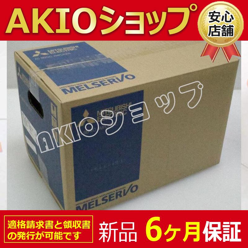 新品 未使用 MDS-D2-V2-8080 6ヶ月保証 : AKIOショップ - 通販 - Yahoo