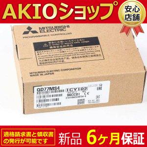 新品】 新品/未使用 シーケンサ QD77MS4 PLC◇6ヶ月保証 : AKIO