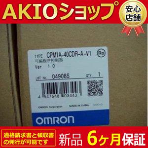 新品】 新品 / CPM1A-40CDR-A-V1 CPUユニット◇6ヶ月保証 : AKIO 新品】 新品 / CPM1A-40CDR-A-V1 CPUユニット◇6ヶ月保証 : AKIO