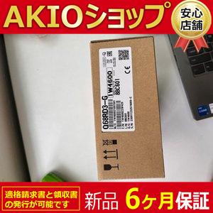 新品/2021年製 未使用 MELSEC-Q チャンネル間絶縁測温抵抗体 新品/2021年製 未使用 MELSEC-Q チャンネル間絶縁測温抵抗体