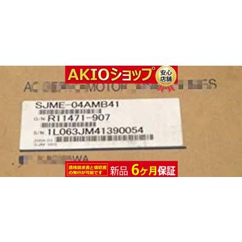 未使用  SJME-04AMB41 サーボモーター