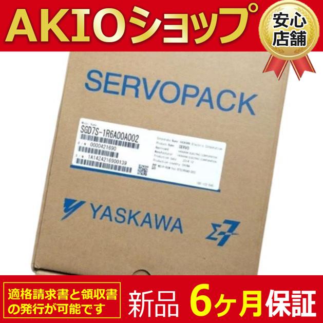 YOKOGAWA製SGD7S-1R6A00A SERVOPACK SGD7S-1R6A00A Σ-7シリーズ