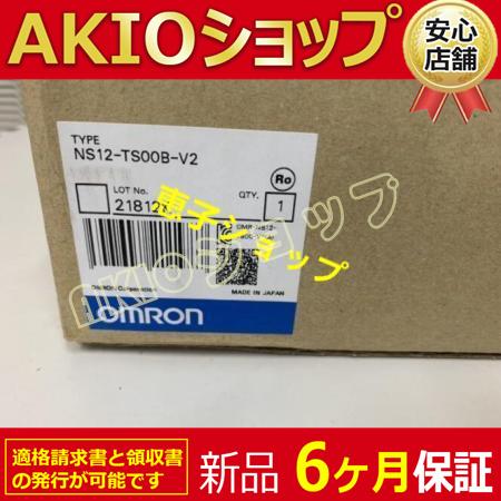 オムロン　タッチパネル　NS12-TS00B-V2 NS12-TS00B-V2 1PCS NEW OMRON TOUCH SCREEN NS12-TS00B-V2 | eBay