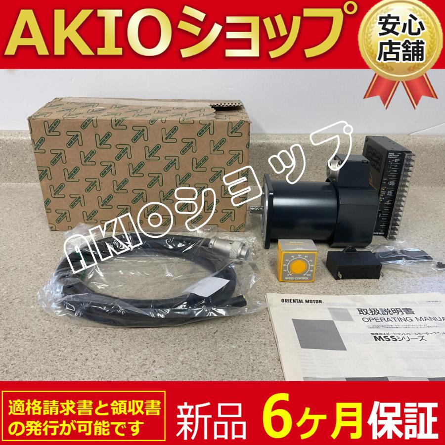 Oriental motor MSM560-502C ACスピードコントロールモーター Oriental motor MSM560-502C ACスピードコントロールモーター