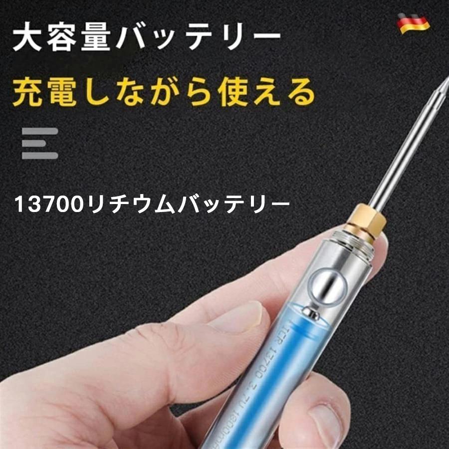 家庭用電気溶接ペン DIYスポット溶接 コードレス設計 便利 ハンドヘルド USB充電 快速加熱 操作簡単 安全性高い 3種コテ先(オプション追加) コンパクト｜akio｜02