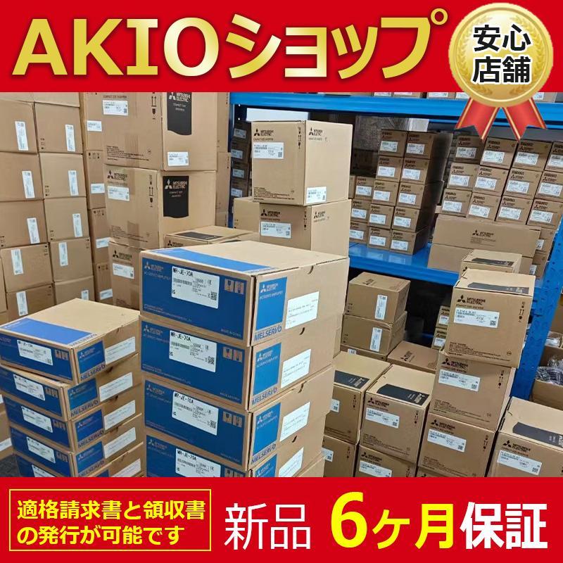 新品 未使用 SGMGV-13ADA6C 【6ヶ月保証】 送料無料 : AKIO 新品 未使用 SGMGV-13ADA6C 【6ヶ月保証】 送料無料 : AKIO