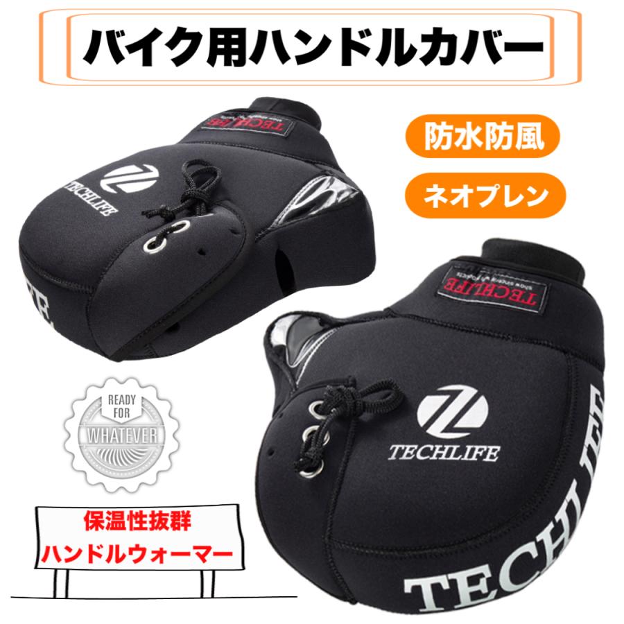 DotJoy] バイク用ハンドルカバー 防水防寒 裏起毛 極厚 防風対策 ハンドルウォーマー PUレザー素材 反射テープ付き 簡単取り付け  フリーサイズ オートバイ/スクーター/原付/pcxなど対応ー防寒 (グレー) | Pay ID バイク用ハンドルカバー 防水 防寒 ハンドルウォーマー バイク バイク用 リフレクター付き 防風 縫い目良い 汎用 保温性 (グレイ
