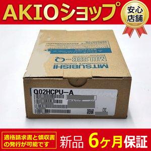 sjj20240106dd669