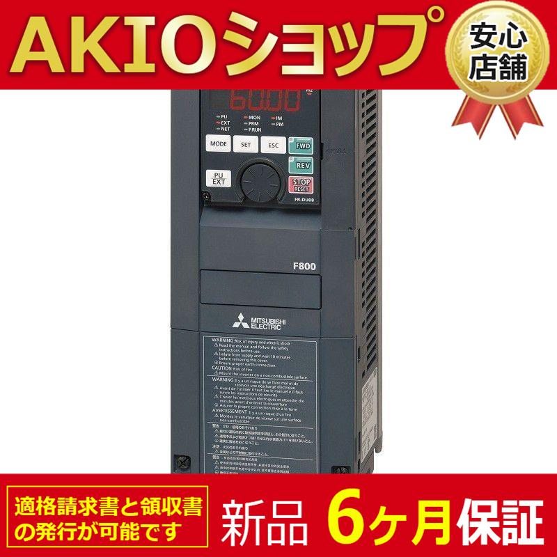 未使用 インバータ FR-F840-0.75K-1 F800シリーズ 三相400V入力 0.75kW 