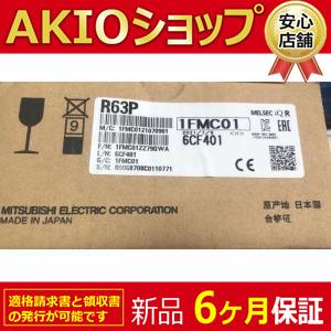 新品】 未使用 新品 R63P シーケンサ 6ヶ月保証 : AKIOショップ - 通販 - Yahoo!ショッピング