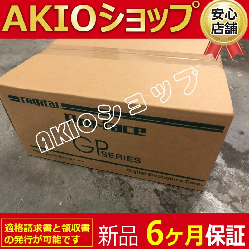 新品 未使用 GP477R-EG41-24V 【6ヶ月保証】在庫有り 送料無料 新品 未使用 GP477R-EG41-24V 【6ヶ月保証】在庫有り 送料無料