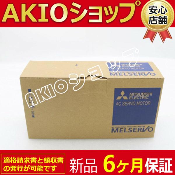 新品 未使用 MR-J3-22KB-PX【6ヶ月保証】在庫有り 送料無料 新品 未使用 MR-J3-22KB-PX【6ヶ月保証】在庫有り 送料無料