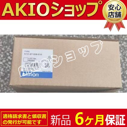 新品☆送料無料】未使用未使用 NT631C-ST141B-V2 タッチパネル 新品☆送料無料】未使用未使用 NT631C-ST141B-V2 タッチパネル