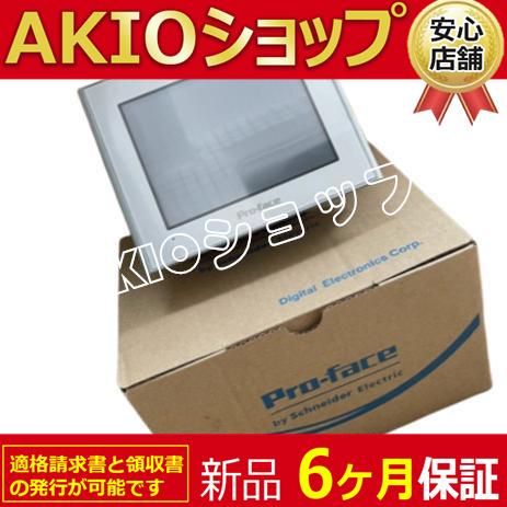★新品【 適格請求書と領収書発行可★送料無料 】未使用AGP3400-T1-D24-FN1M 7.5型プログラマブル表示器【 ６ヶ月保証】_1