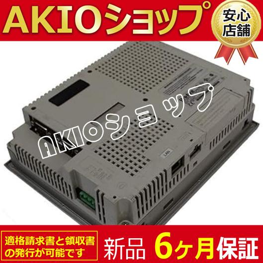 ★新品【 適格請求書と領収書発行可★送料無料 】未使用AGP3400-T1-D24-FN1M 7.5型プログラマブル表示器【 ６ヶ月保証】_2