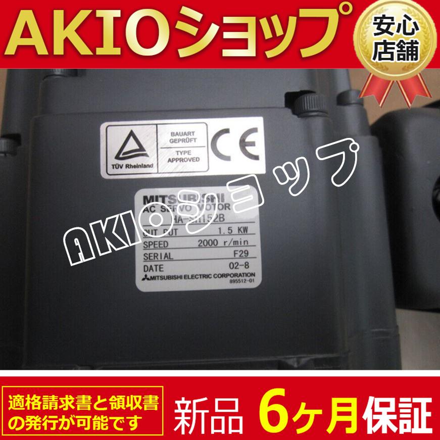 ☆新品【 適格請求書と領収書発行可☆送料無料 】未使用 未使用 AC