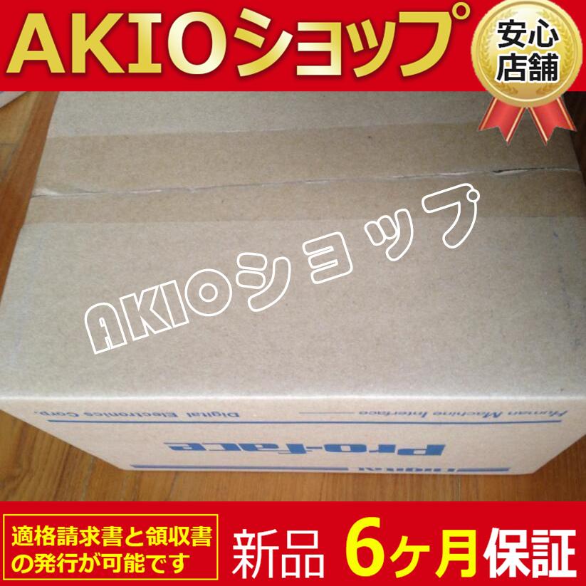 ☆新品【 適格請求書と領収書発行可☆送料無料 】未使用(プロ ☆新品【 適格請求書と領収書発行可☆送料無料 】未使用(プロ