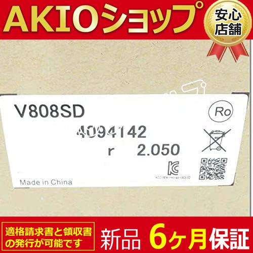 ☆新品【 適格請求書と領収書発行可☆送料無料 】 /未使用 ☆新品【 適格請求書と領収書発行可☆送料無料 】 /未使用