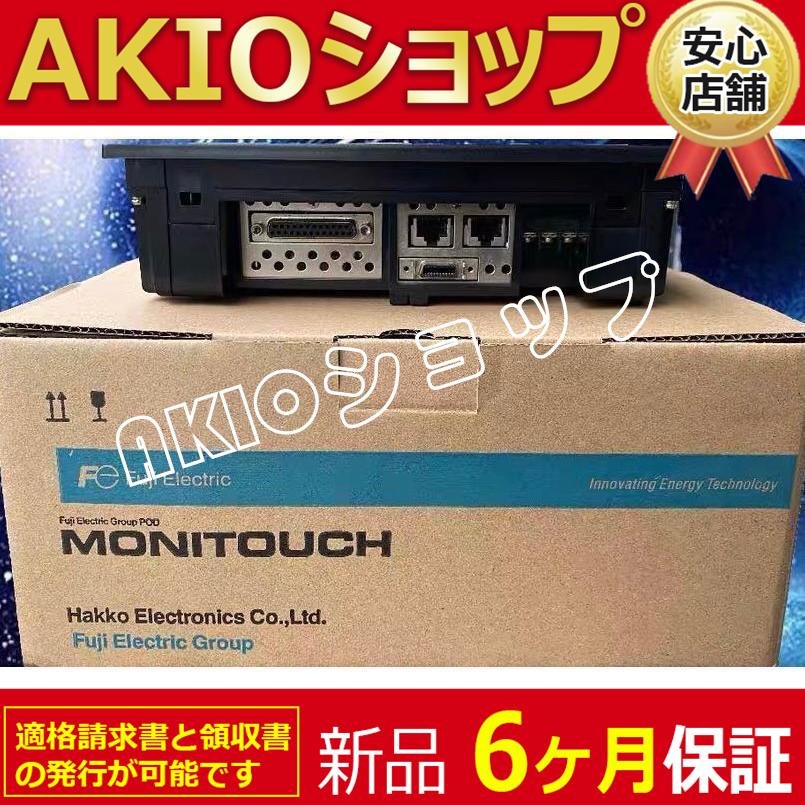 新品☆送料無料】 /未使用 タッチパネル 未使用 UG330H-VS4【6 新品☆送料無料】 /未使用 タッチパネル 未使用 UG330H-VS4【6